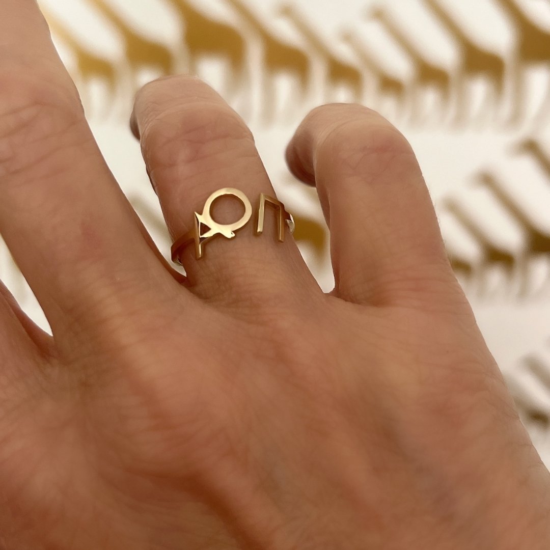 14k Gold Alpha Omicron Pi Ring | mazi + zo sorority jewelry