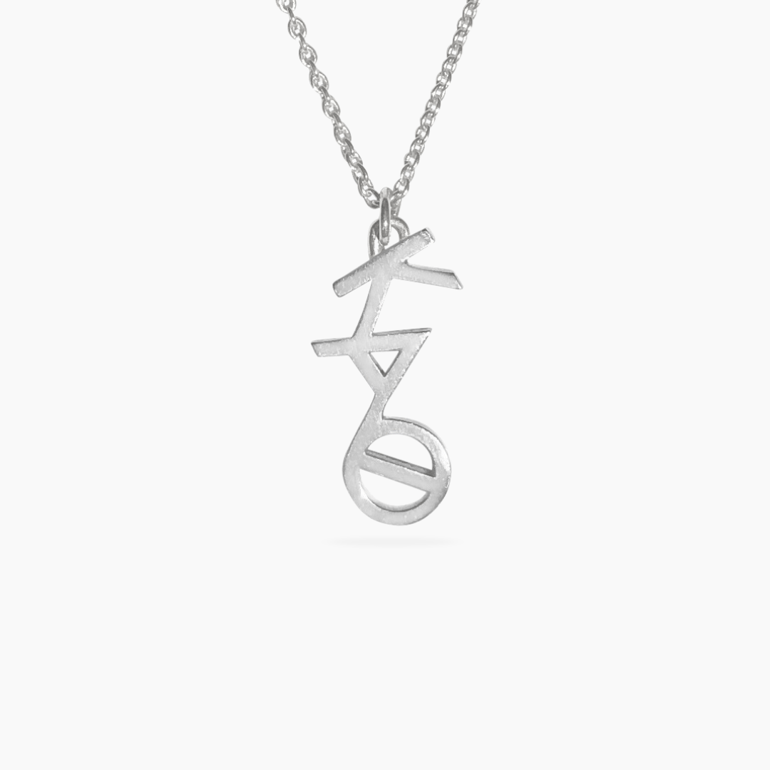 Silver Theta Lavaliere Necklace | Modern Greek Style