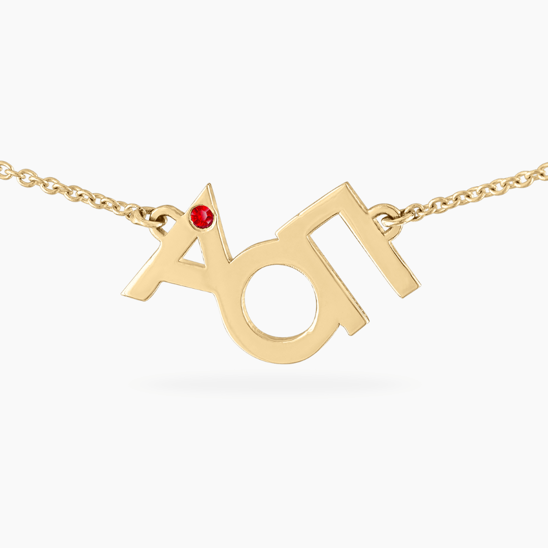 Alpha Omicron Pi gold and ruby necklace | mazi + zo sorority jewelry