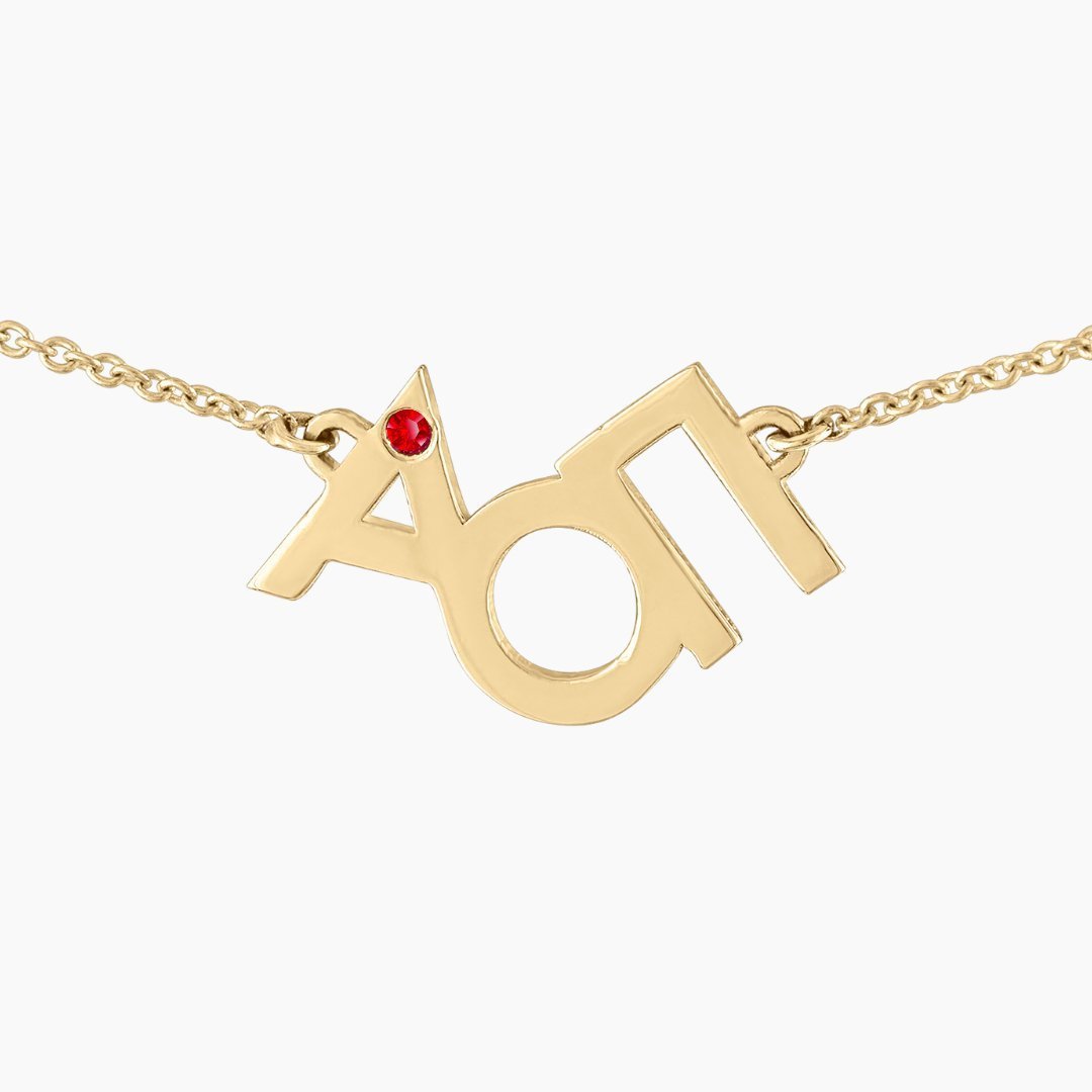 Alpha Omicron Pi gold and ruby necklace | mazi + zo sorority jewelry