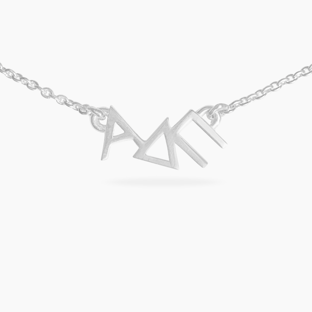 Sterling Silver Alpha Delta Pi Necklace | mazi + zo sorority jewelry